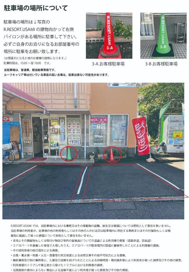 R Resort Usamiーvacation Stay 77075V Ito  Exterior photo