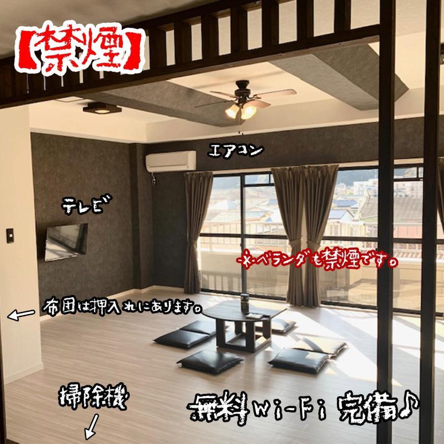R Resort Usamiーvacation Stay 77075V Ito  Exterior photo