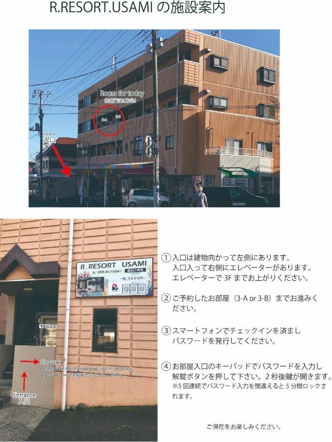 R Resort Usamiーvacation Stay 77075V Ito  Exterior photo